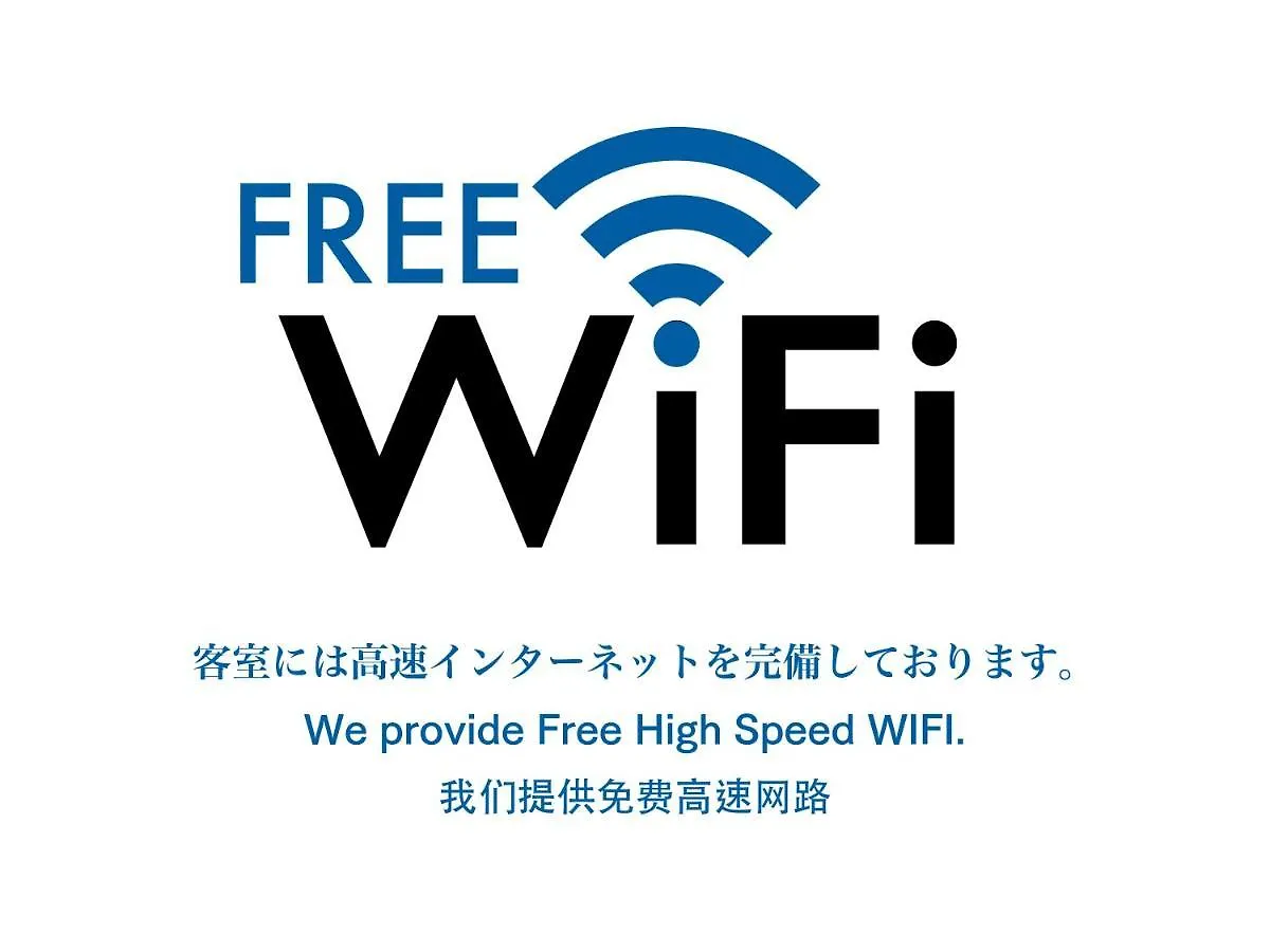 Apartment 2024年1月開業トレインビューホテル梅田 Osaka Japan